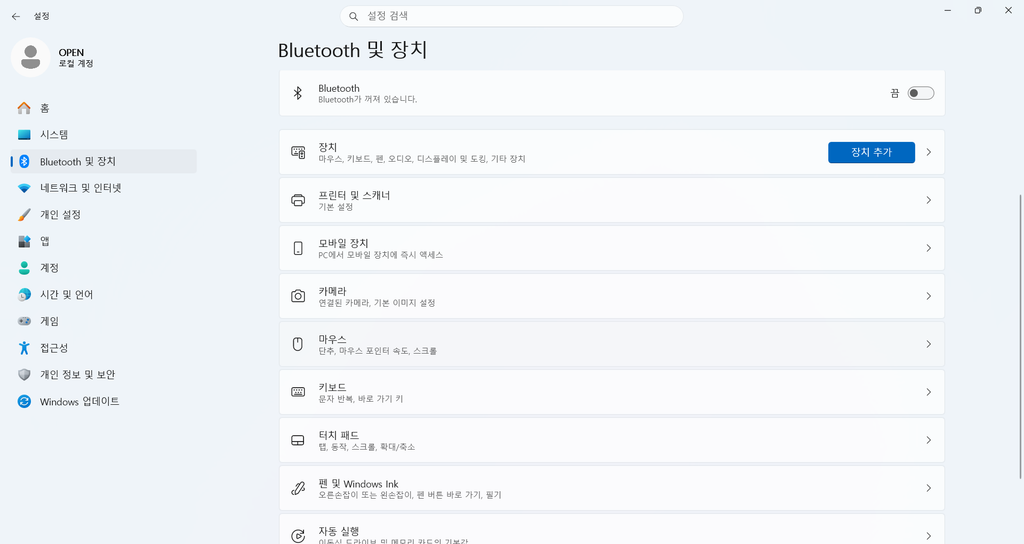 Windows 11 Bluetooth 및 장치 화면에서 마우스를 선택하는 화면